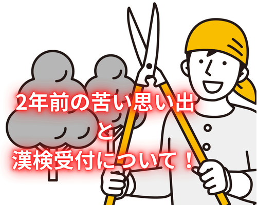 「パパの時と違う！」教科書の変化から始まる、親子で楽しむ最新の学び (2)