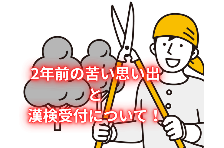「パパの時と違う！」教科書の変化から始まる、親子で楽しむ最新の学び (2)
