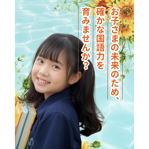 一生役立つ1 (1)