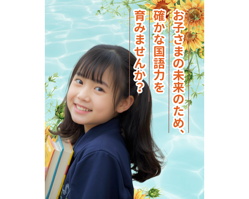 一生役立つ1 (1)