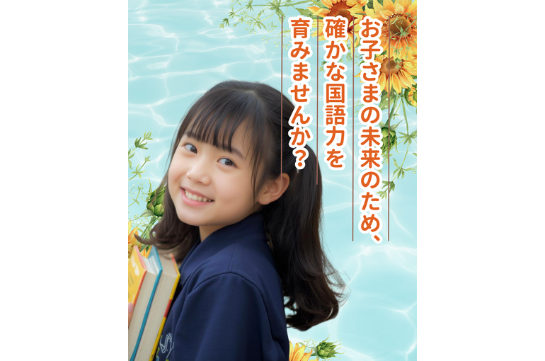 一生役立つ1 (1)