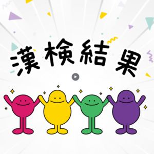 スクリーンショット (578)