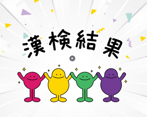 スクリーンショット (578)