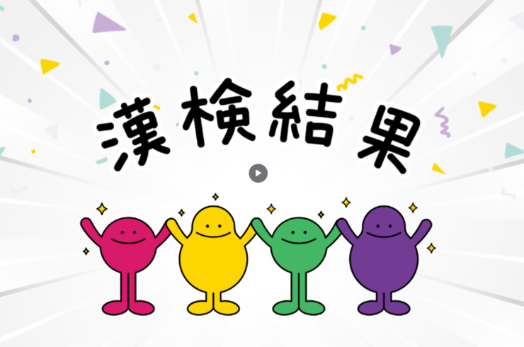 スクリーンショット (578)
