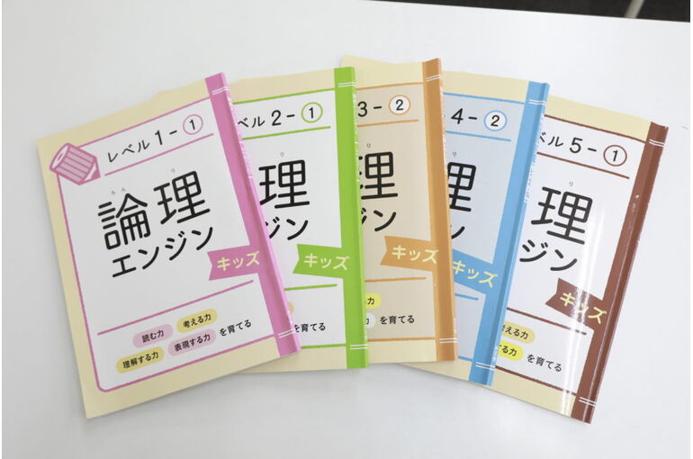 論理エンジンキッズとは？ | ブログ | 一人ひとりに合わせた学び