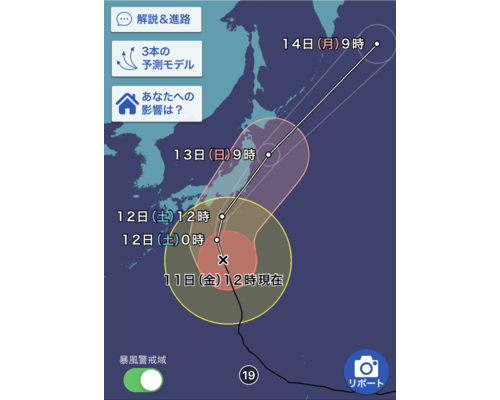 %E3%82%B9%E3%82%AF%E3%83%AA%E3%83%BC%E3%83%B3%E3%82%B7%E3%83%A7%E3%83%83%E3%83%88-2019-10-11-14.01.45