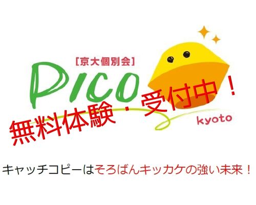 一人ひとりに合わせた学びを提供する高崎市にある塾の日々を公開しています