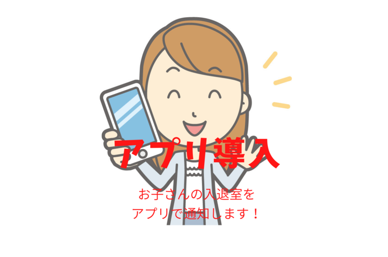 -%E3%81%82%E3%82%8A%E3%81%8C%E3%81%A8-e1595211411692