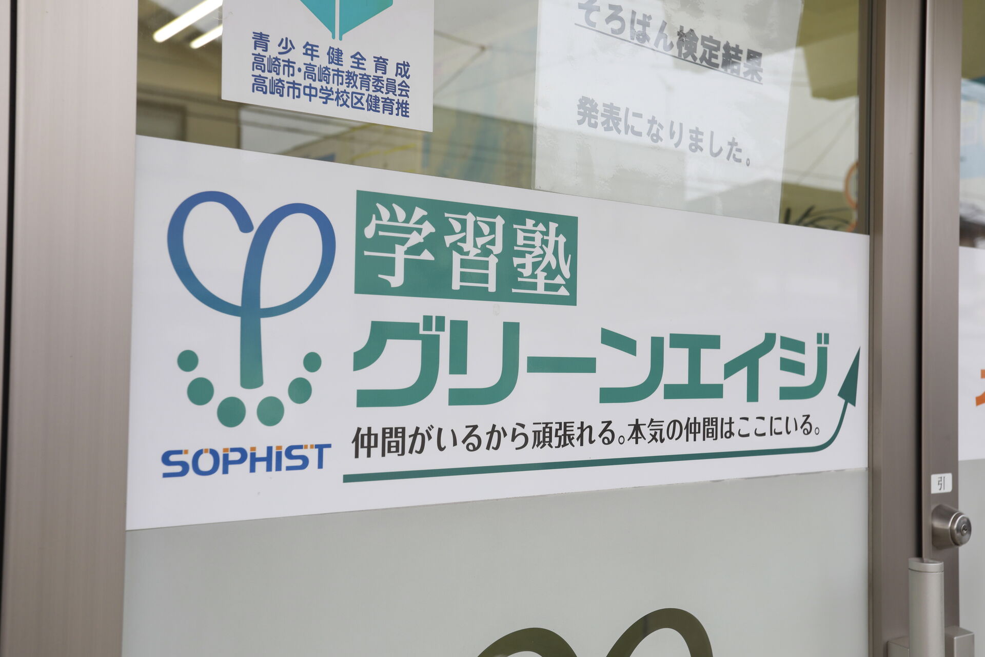 繧ｯ繧吶Μ繝ｼ繝ｳ繧ｨ繧､繧ｷ繧呎ｧ・004
