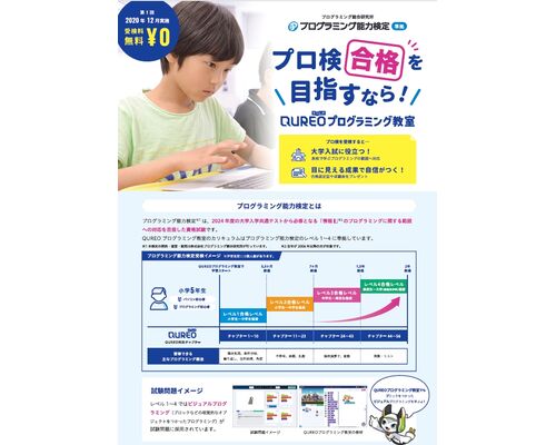 2020y09m15d_145441388