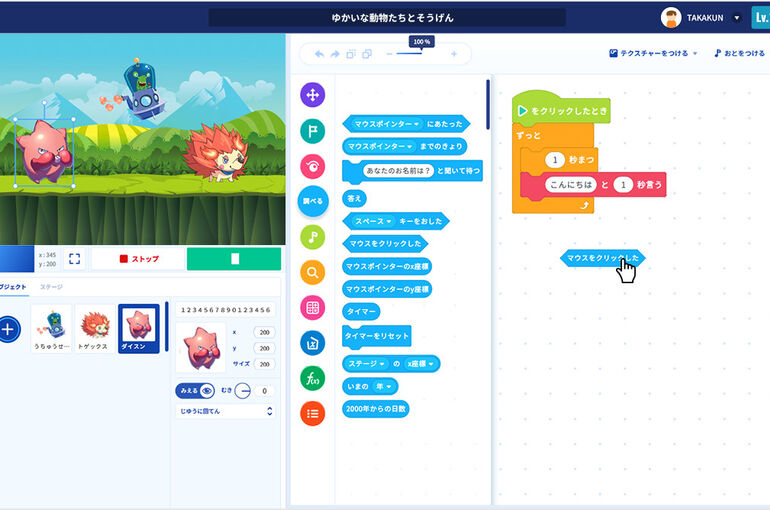 screen_12