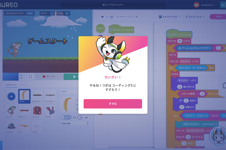screen_9