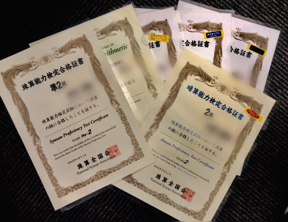 高崎市のそろばん塾ピコ