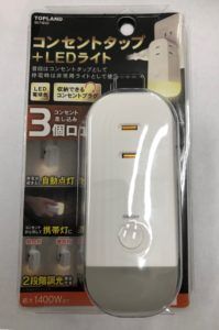 ＬＥＤライト
