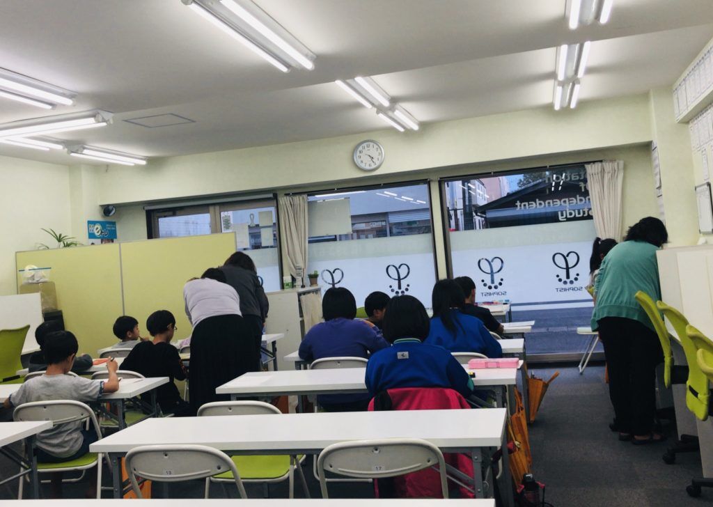 そろばん塾ピコ高崎中居校