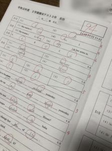 学習j塾グリーンエイジ