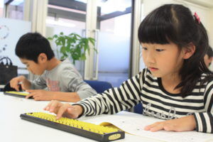 そろばん塾ピコ　授業風景