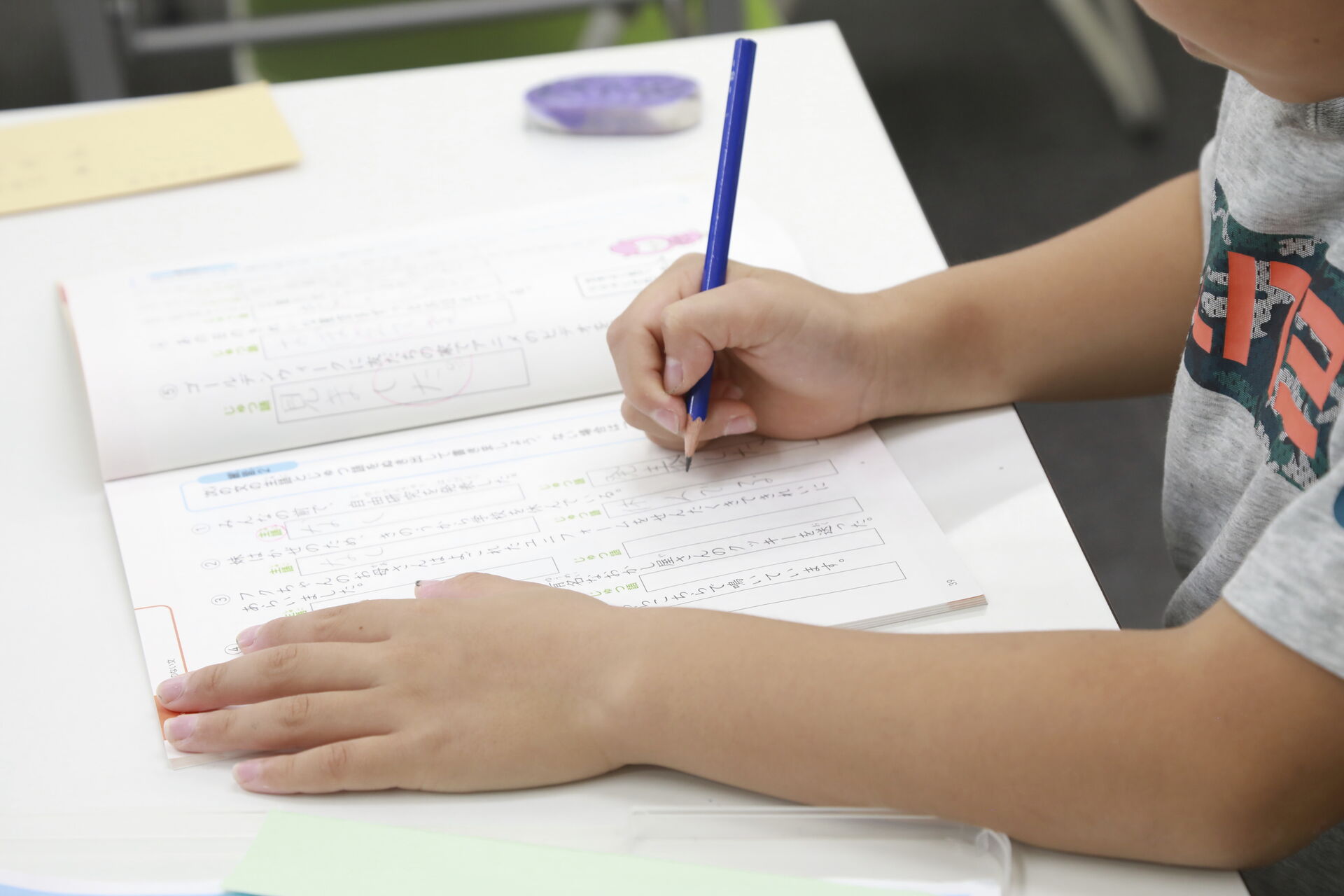 高崎市ことばの学校